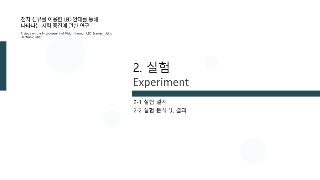 7조-7